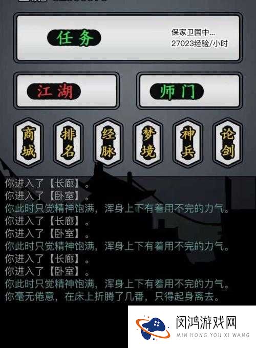 放置江湖梦境宝物使用指南：10个步骤教你如何高效利用梦境宝物