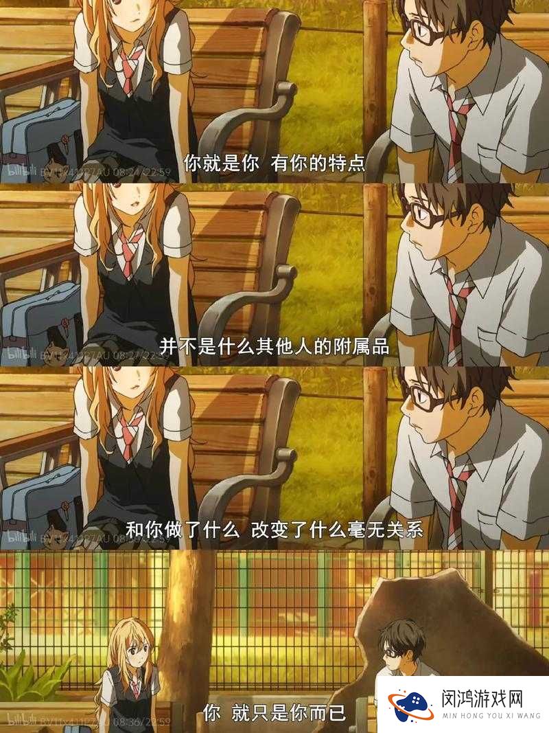 当相亲对象竟是自己的学生樱花1：师生关系的微妙转变与情感探索