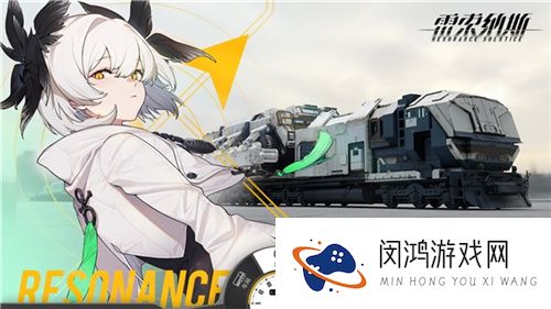 最强倒爷模拟器？《雷索纳斯》跑商玩法详解！