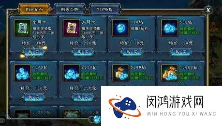 圣剑礼包究竟如何获取？全面揭秘礼包领取地址及步骤