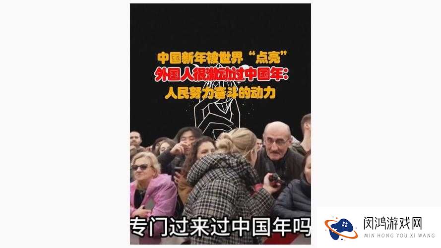 8✅8✅海外华人免费一区：为何掀起抢购热潮？独家揭秘背后的真相