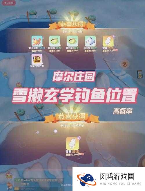 5个最佳摩尔庄园手游钓鱼位置推荐，轻松掌握钓鱼技巧与地点选择