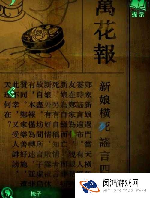 91娇喘❌❌⭕️⭕️白丝：那一夜缠绵中消失的神秘线索