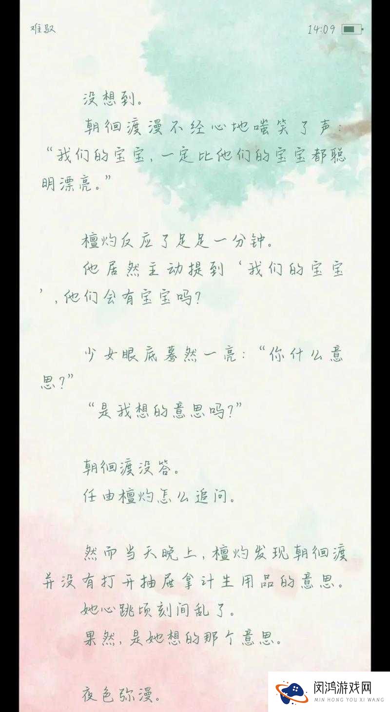 被小混混训练成狗的校草命运逆转？血泪背后的真相让人窒息！