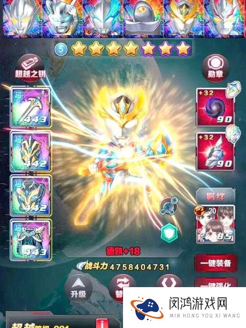 热血奥特曼如何快速提升装备，打造无敌战力？终极攻略揭秘！