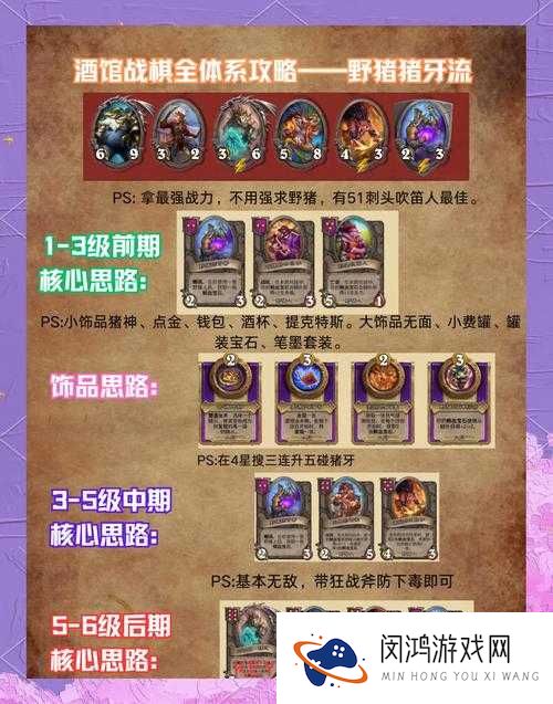 炉石传说杀戮命令如何获取及效果揭秘？一探其演变史专题
