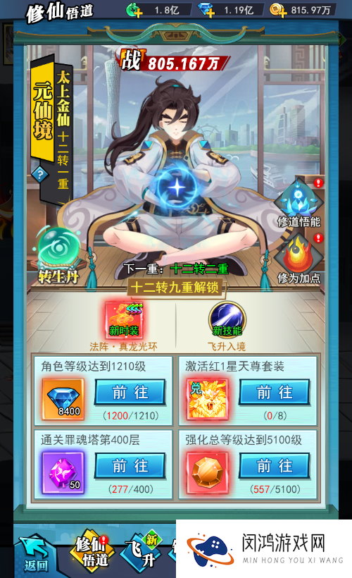 定了！现代御灵修仙手游《异界深渊：大灵王》4月19日首发