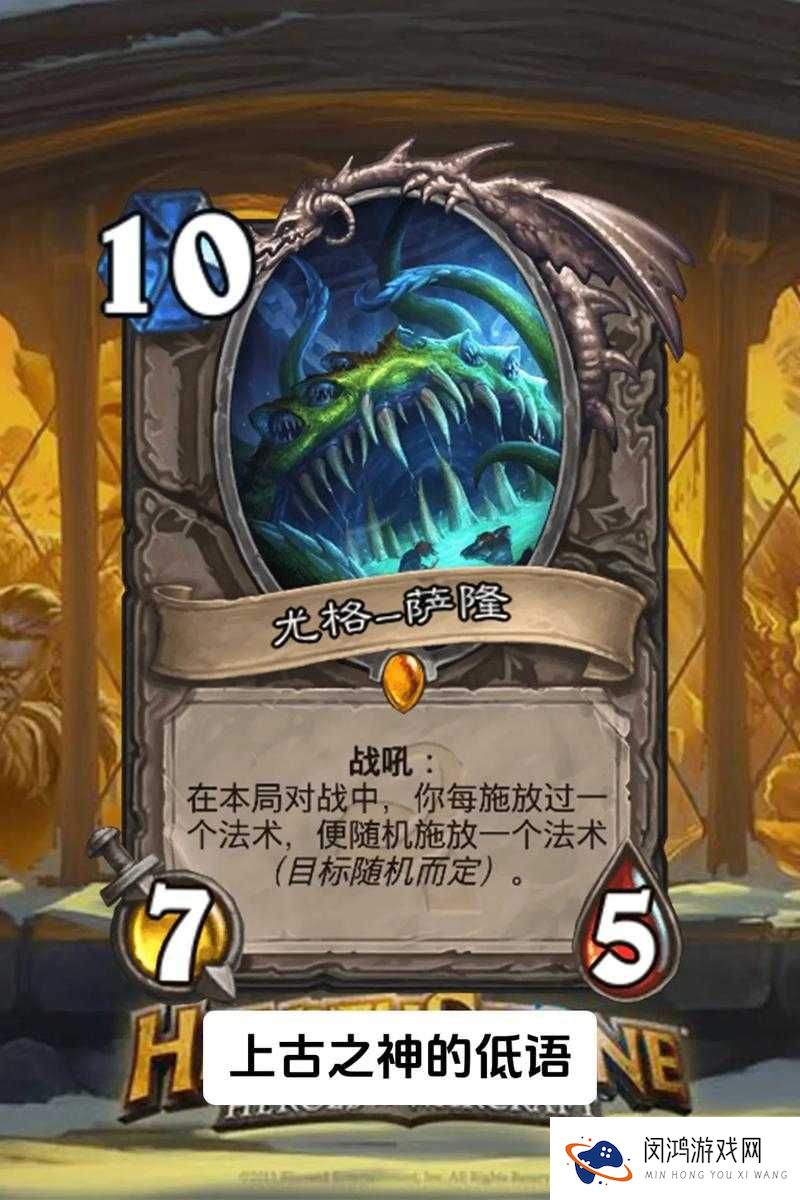 炉石传说驯兽师究竟值不值得用？全面图鉴及演变史揭秘！