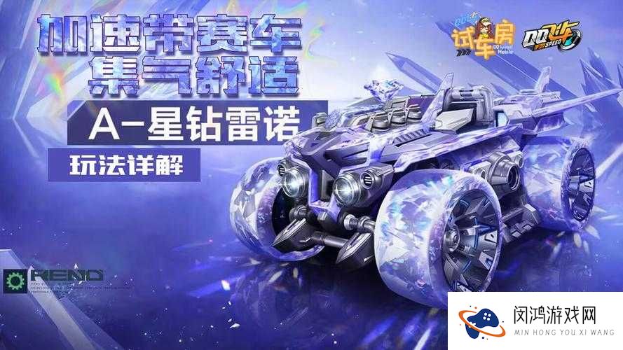 机甲风暴手游中星钻获取途径有哪些？全面解析星钻获得方法！