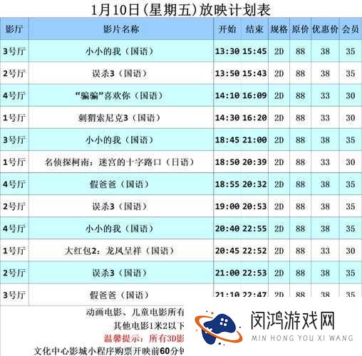 大牛影库存第9季上映时间究竟是什么时候？大家都在热切关注