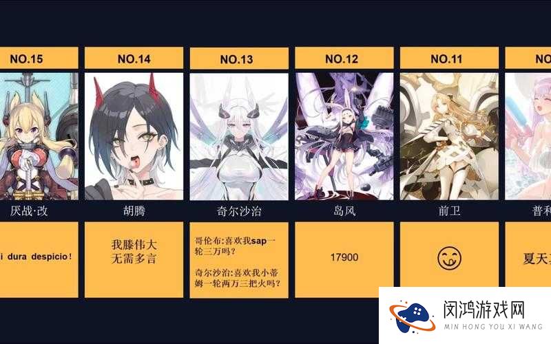 碧蓝航线六周年庆典：10艘全新彩船全解析与获取攻略