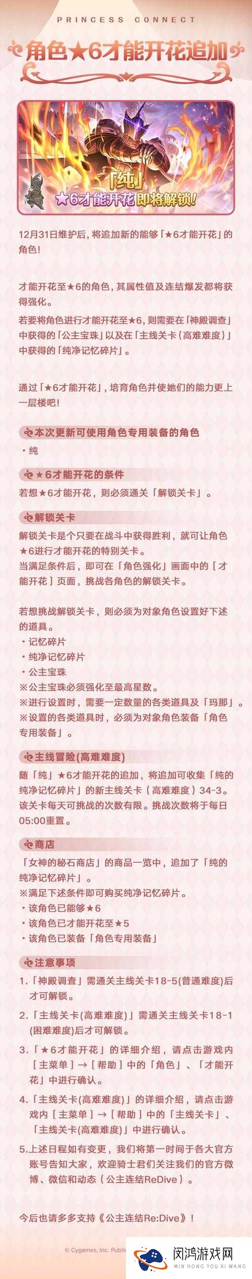 梅露可物语中无序的羽毛笔瓦迪安究竟如何？属性深度解析揭秘！