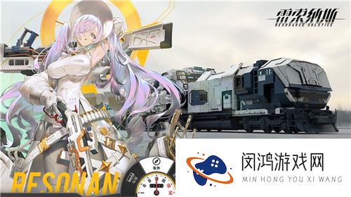 《雷索纳斯》首月终于迎来第一个新乘员：妮蔻拉