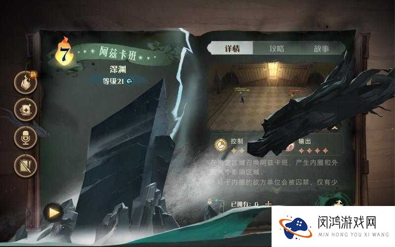 哈利波特魔法觉醒主线41关如何高效通关？卡组搭配与角色选择全攻略解析