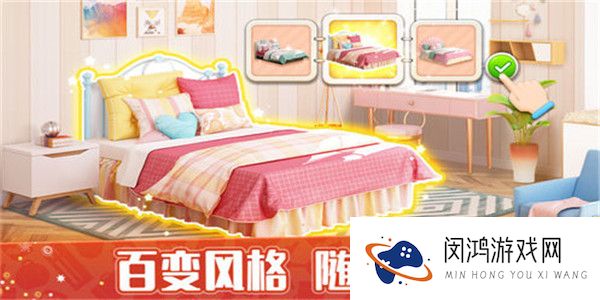 经营游戏