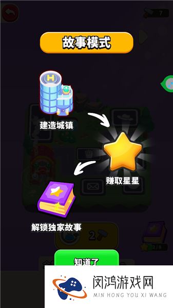 谁是大卧底