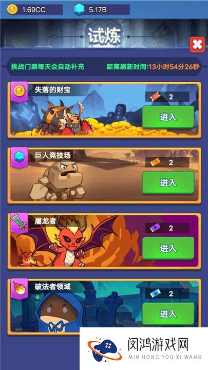 幻兽工厂