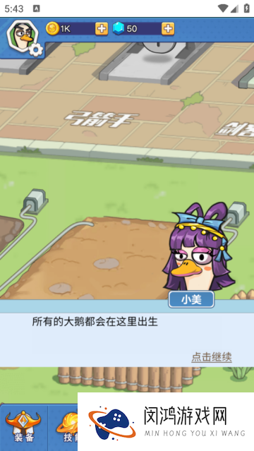 幻兽工厂