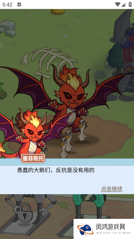 幻兽工厂