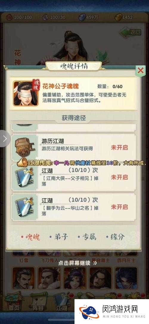 7步打造顶级刀客：大掌门弟子刀十一郎的全面培养指南