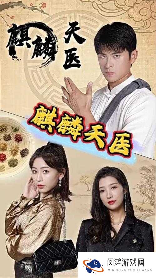 佳柔是谁？为什么她和医院长的小说会被关注？