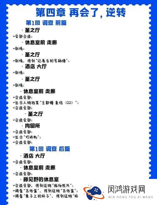 5分钟了解康斯逆推是什么：全面解析康斯逆推游戏下载及玩法指南