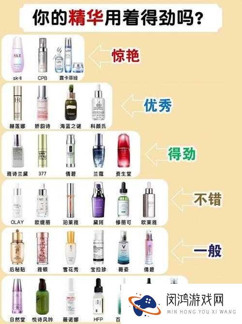 如何看待国产 91 精品精华液一区二区三区的差异？