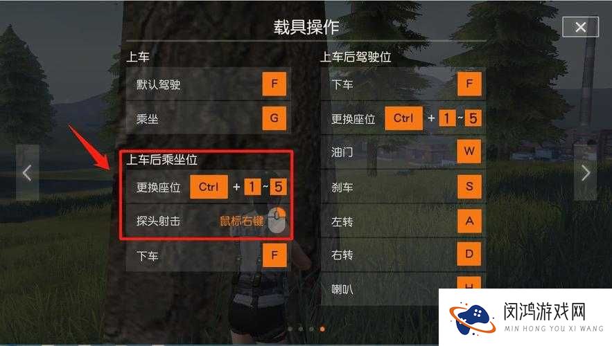 荒野行动快速移动全攻略：掌握这5大技巧+3种载具操作，助你15秒内抢占先机