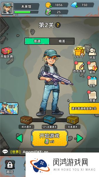 致命僵尸前哨