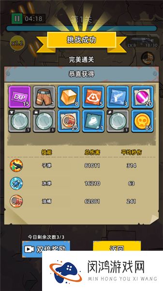 致命僵尸前哨