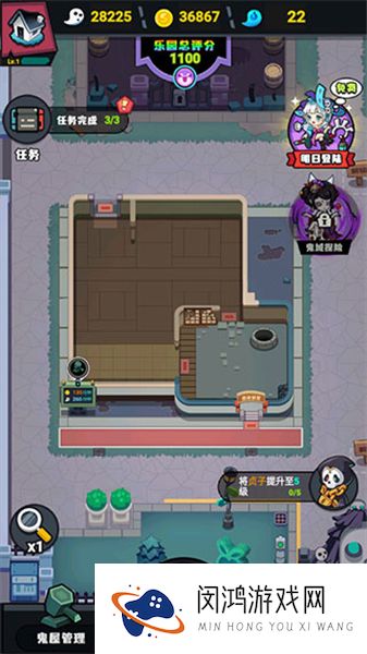 鬼屋计划