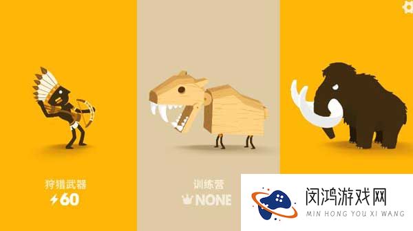 大猎人