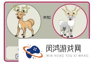 口袋妖怪复刻惊角鹿怎么样？惊角鹿技能属性详解