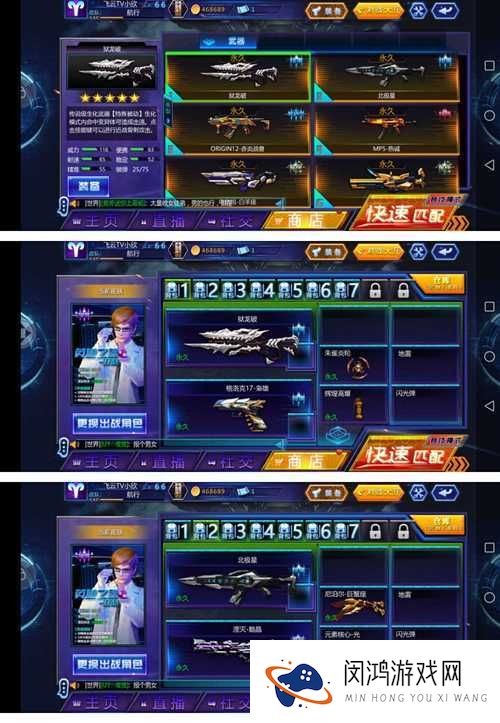 火线精英手机版白钻深度解析，用途、获取方式与隐藏逻辑