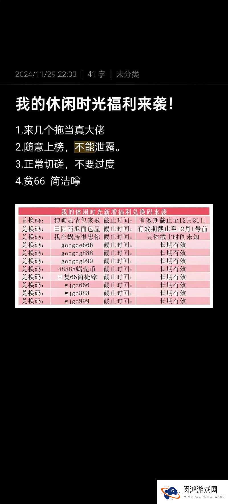 尖叫！小动物之星兑换码使用终极指南，手残党也能3秒领福利！