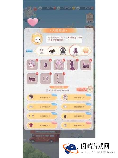 奇迹暖暖第九章开启套装大揭秘，第九章过关套猜想
