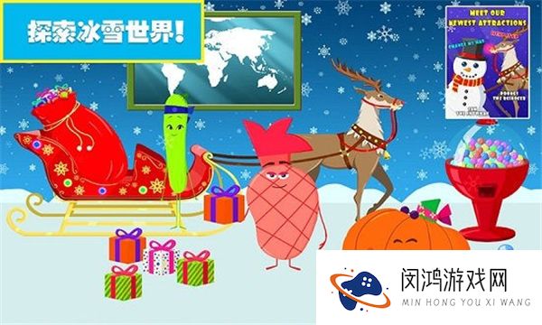 樱花小镇欢乐城