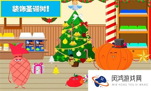 樱花小镇欢乐城
