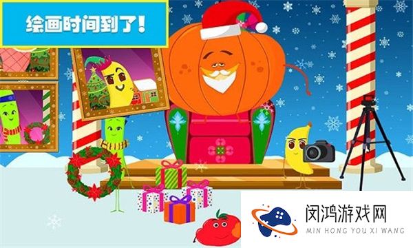 樱花小镇欢乐城