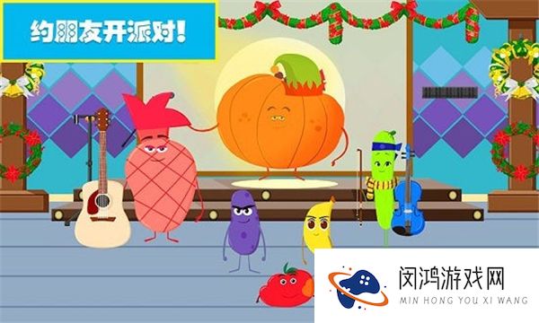 樱花小镇欢乐城