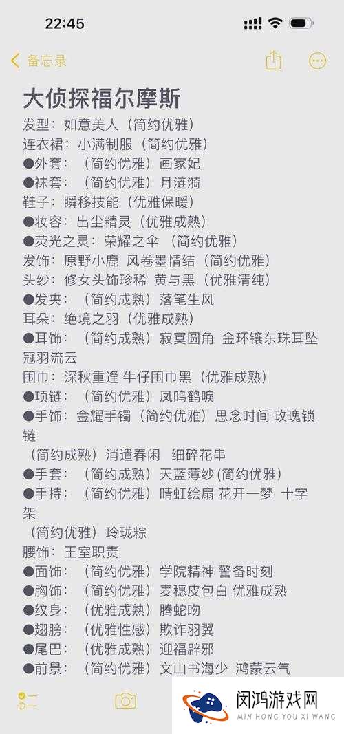 奇迹暖暖分解哪个好，分解重构玩法饰品掉率分析