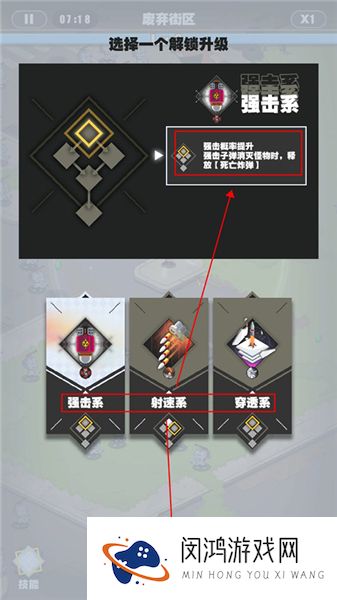 僵尸猎手小明