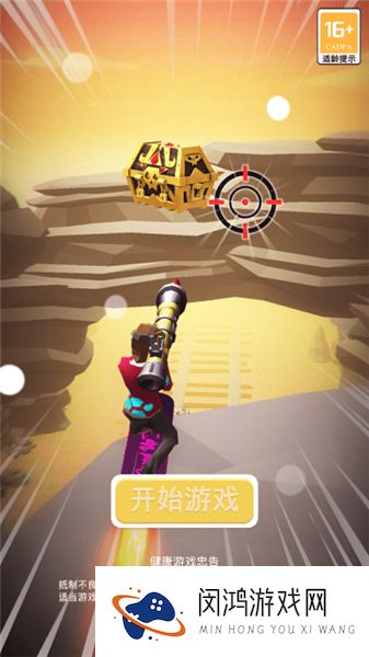 刺激摩托