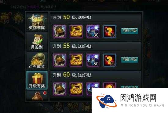 乱斗西游2超级联赛怎么玩，玩法规则奖励详解