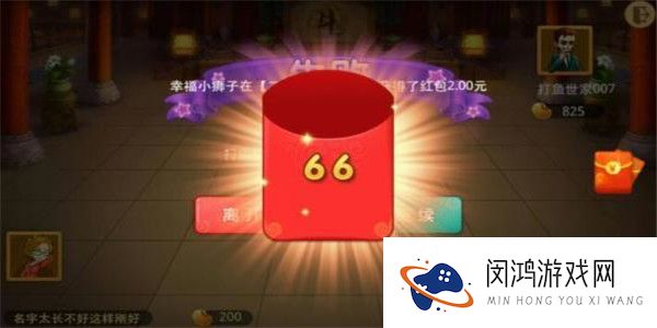 福利游戏