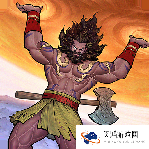上古洪荒决