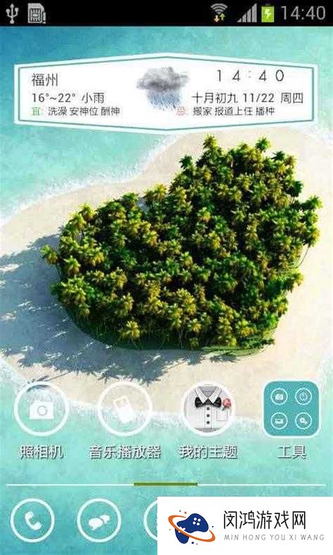 爱情岛论坛一免费入口究竟在哪里？快来一起探寻这个神秘的地方