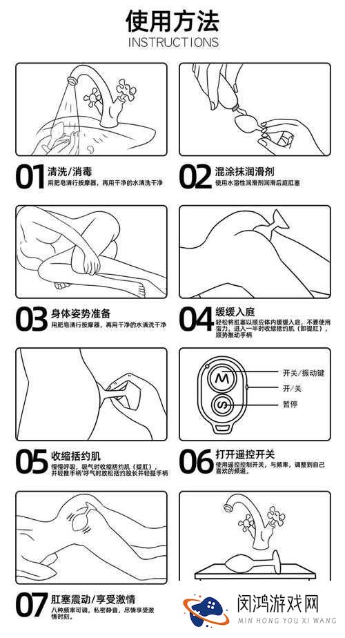 自慰最爽的一次真实体验分享：如何找到极致快感的秘诀与技巧