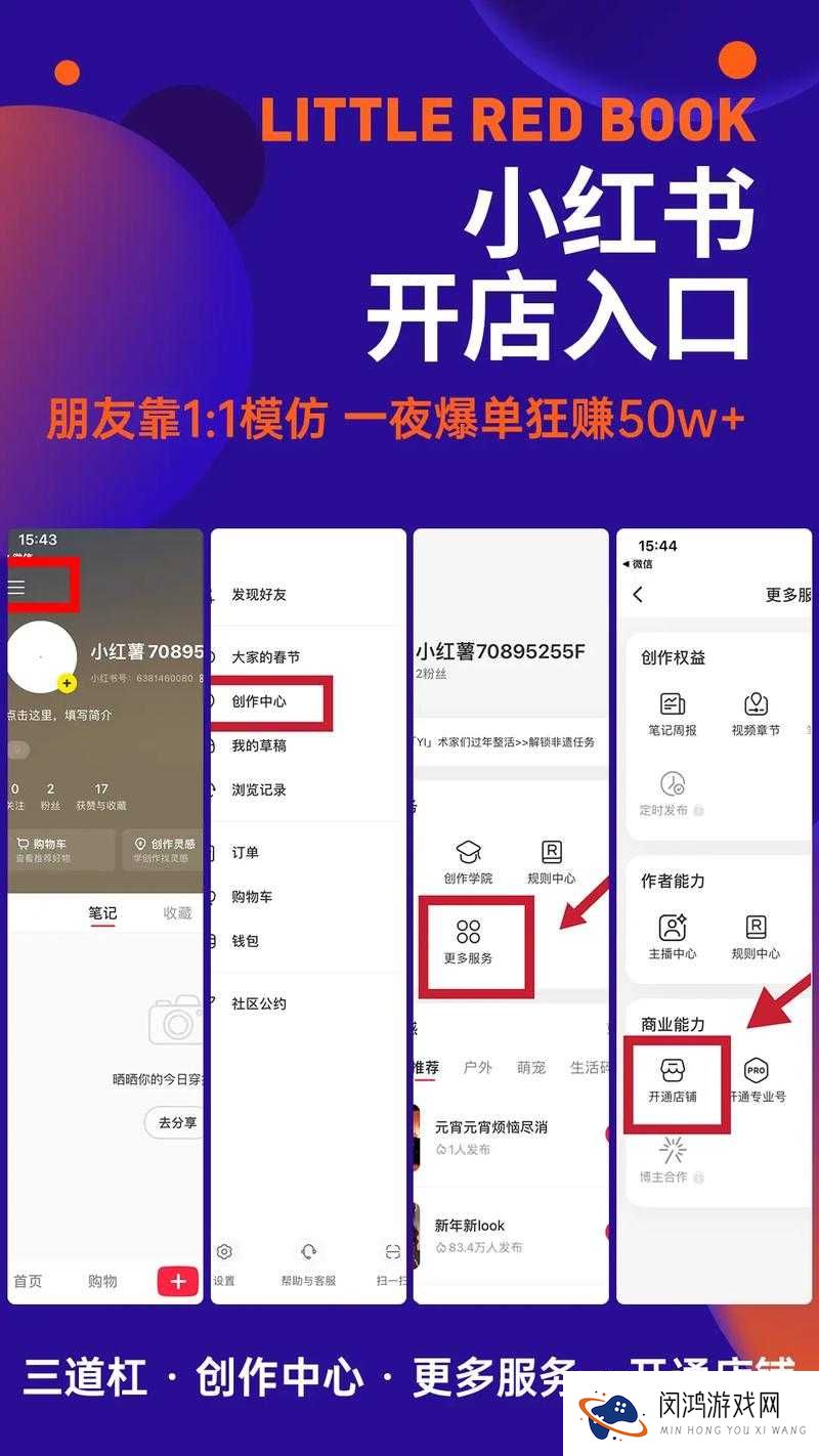 如何在微博上高效完成室内任务？看这里就对了