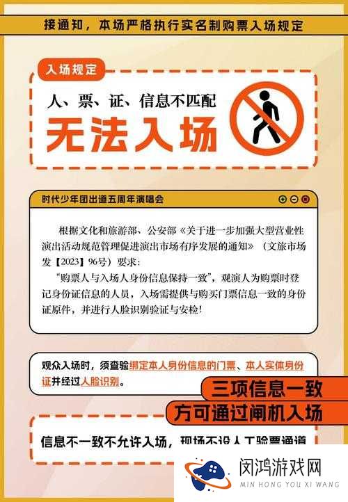 如何在免费观看 A 片一区二区三区时确保自身安全？
